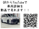 ヴォクシー 1.8 ハイブリッド S-Z 