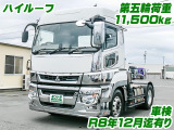 スーパーグレート トレーラーヘッド ハイルーフ 第五輪11.5t K5157