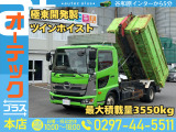日野 レンジャー アームロール