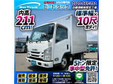 ◎5トン限定・準中型免許!◎