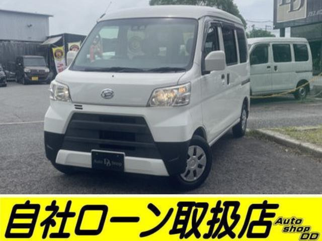 ハイゼットカーゴ クルーズ SAIII ハイルーフ ☆キーレス・Bluetooth☆