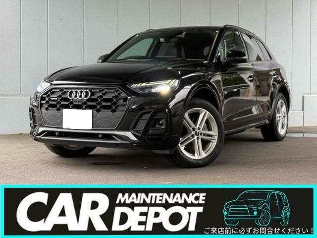 アウディ Q5 