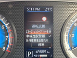 デイズ X エマージェンシーブレーキ