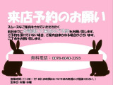 パジェロ  ロング エクシード
