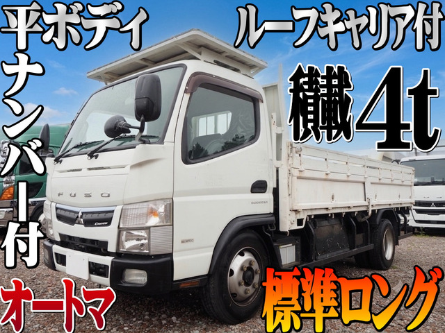 キャンター 標準ロング 積載4t