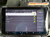 ☆チェック済☆