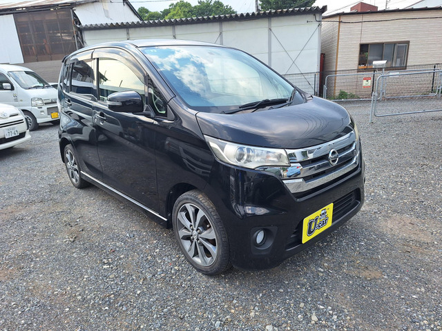 デイズ ハイウェイスター G