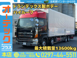 日野 プロフィア