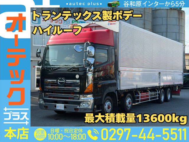 日野 プロフィア 