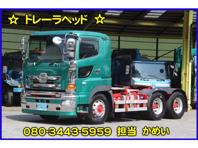 プロフィア トレーラヘッド