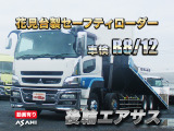 三菱ふそう スーパーグレート 車載車