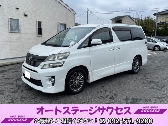 ヴェルファイア 2.4Z 両側パワースライドドア ナビ 地デジ バックカメラ リアモニター