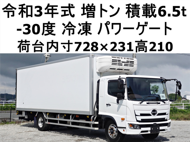 レンジャー 冷蔵冷凍車 パワーゲート増トンワイド低温冷蔵冷凍