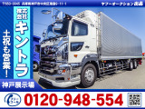 H30/8 日野 プロフィア 冷蔵冷凍車 2DG-FR1AHG