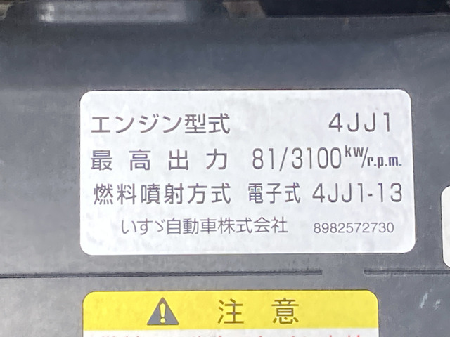 いすゞ エルフ_画像65
