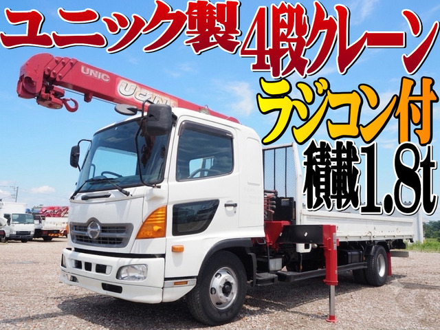 日野 レンジャー 