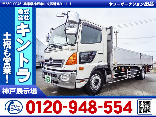 レンジャー アルミブロック 増トン K5168