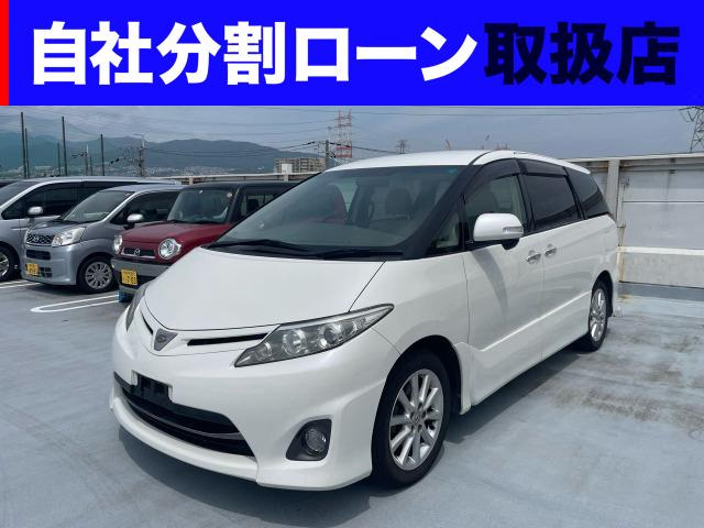 エスティマ 2.4 アエラス Gエディション