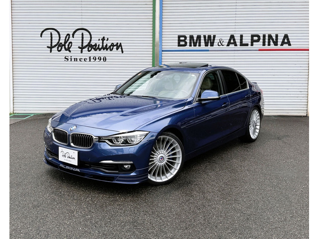 BMWアルピナ B3 中古車詳細情報 | 中古車情報・中古車検索なら【車選びドットコム】