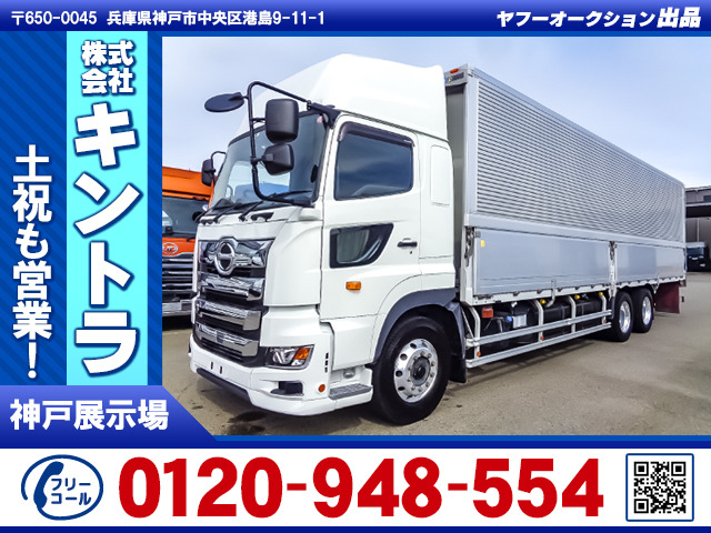 プロフィア アルミウイング 積載14t リターダー K5171