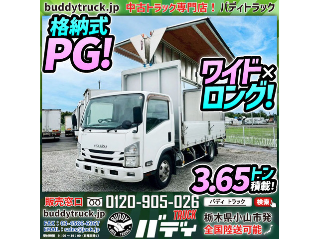 いすゞ エルフ 