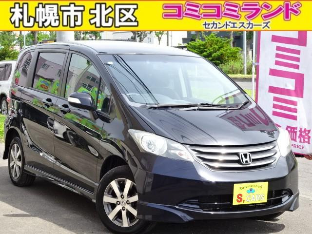 フリード1.5 G エアロ 4WD事故無し パワースライドドア 純正ナビ