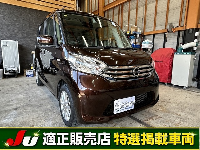 デイズルークス X Vセレクション 