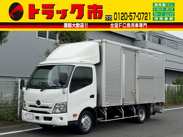 デュトロ  2t積・アルミバン・AT・格納ゲート