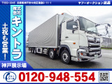 R3/1 日野 プロフィア 冷蔵冷凍車 2DG-FW1AHG
