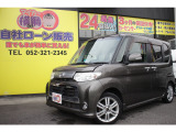 タントカスタム RS 自社 ローン 愛知 名古屋