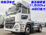 クオン トレーラーヘッド ハイルーフ 後輪エアサス K5170