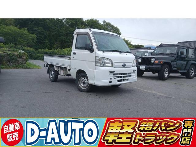 ダイハツ ハイゼットトラック エアコン パワステ スペシャル 4WD 入庫