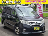 【中古車情報】日産 セレナ 2.0 ハイウェイスター 4WD 事故無し保証1年両側パワースライドドア の中古車詳細（走行距離：11.6万km、カラー：ブラック、販売地域：北海道札幌市北区屯田7条5丁目）
