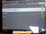 ☆チェック済☆