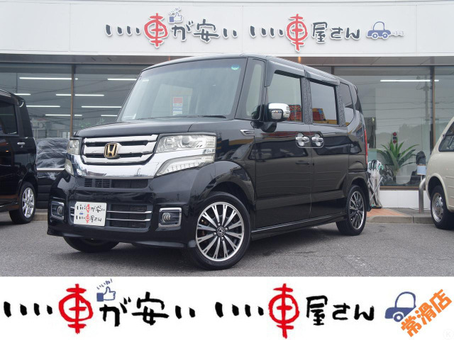 ホンダ N-BOXカスタム 