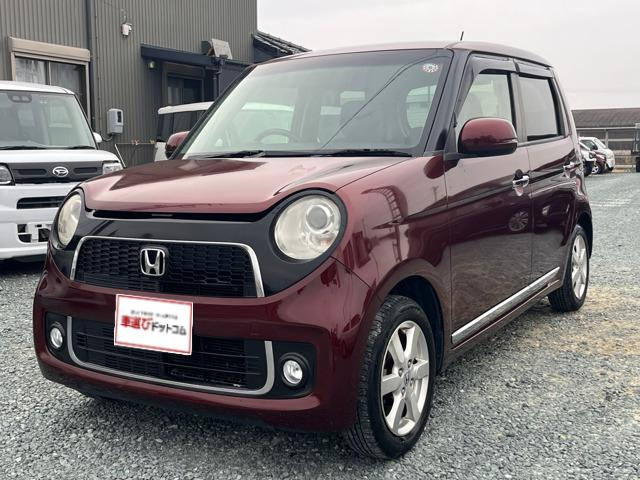 N-ONE プレミアム Lパッケージ 車検整備付 ETC Bカメラ エアコン