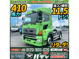 H23プロフィアトラクターヘッド ハイルーフ海コン緩和 11.5トン