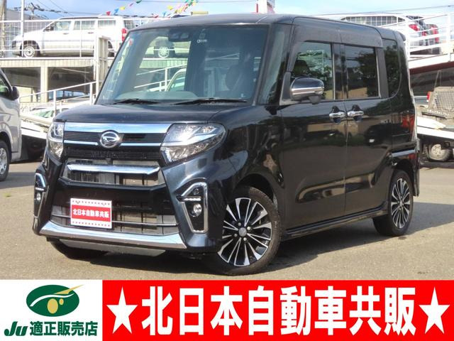 タントカスタム RS 4WD 2年車検(付)・スマアシ・衝突軽減B
