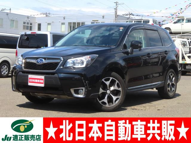 フォレスター 2.0 XT アイサイト 4WD 2年車検(付)・アイサイト・ナビ・TV