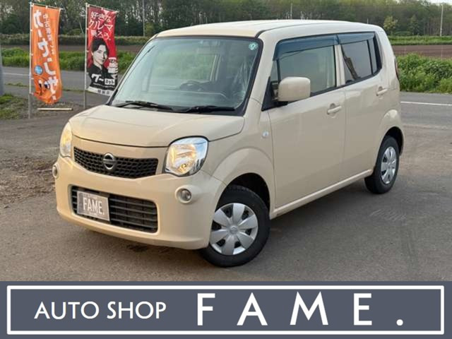 モコ S FOUR 4WD シートヒーター キーレス