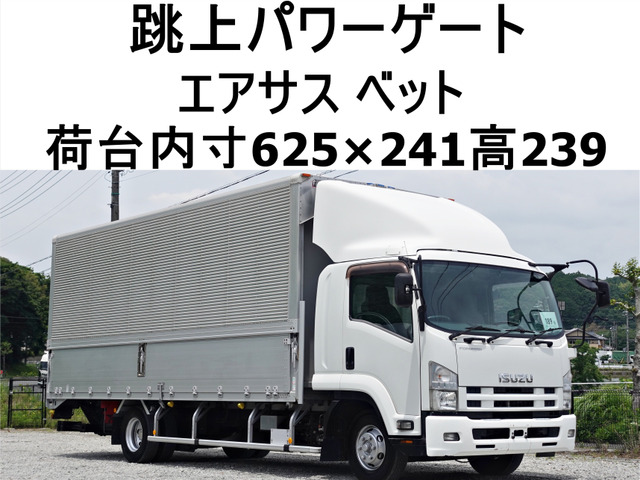 フォワード ウィング パワーゲートワイドアルミウイングアルミウ