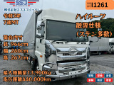 日野 プロフィア 