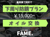 エクストレイル 2.0 20X 4WD 夏冬タイヤ付き プッシュスタート