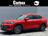 【中古車情報】フォルクスワーゲン ティグアン eTSI エレガンス  の中古車詳細（走行距離：0.2万km、カラー：パーシモンレッドメタリック、販売地域：京都府八幡市八幡大芝）