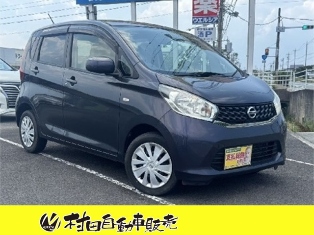 デイズ J 車検2年付 ナビTV 電動格納付ドアミラ