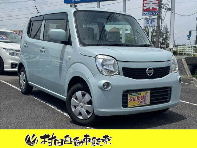 モコ S 車検2年付 Aストップ PUSHスタート