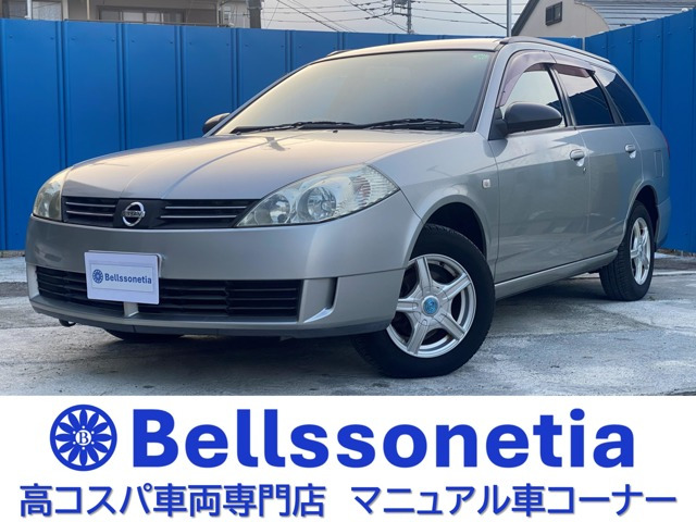 ウイングロード  G
