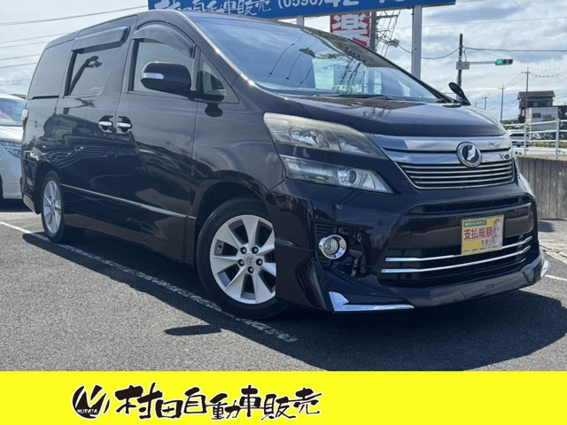 ヴェルファイア 2.4 Z 車検2年付 ツインナビTV・Bモニター