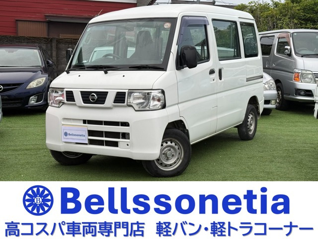 NV100クリッパー  DX 5MT/禁煙/記録簿/車検R9.8月/走行76000Km