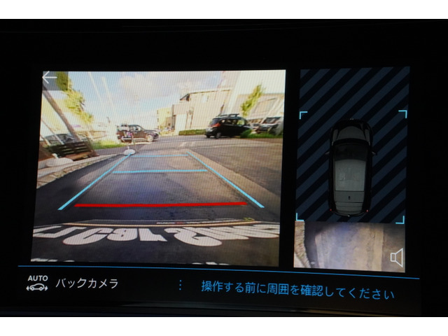 プジョー 208
